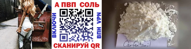 APVP мука  сколько стоит  mega tor  Жуков 