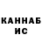 Канабис THC 21% Sevval Eren