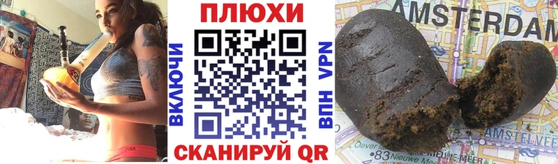 Гашиш убойный  Жуков 