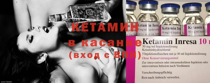 Кетамин ketamine  МЕГА рабочий сайт  Жуков 