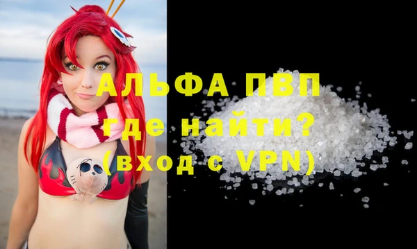 молекула духа Корсаков