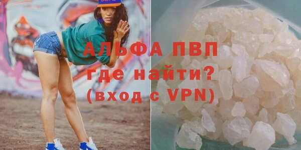 МДМА Вяземский