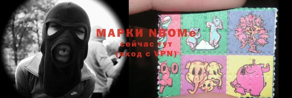 каннабис Вязники