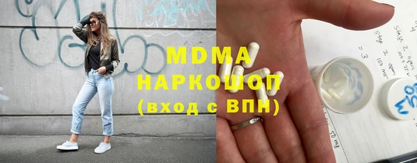 mdma Верхнеуральск