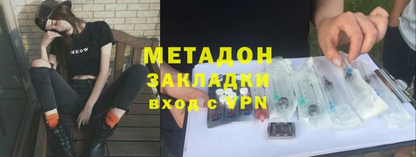 тгк Вязьма
