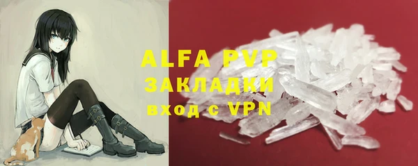 ALPHA PVP Верея