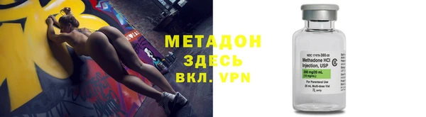 каннабис Вязники