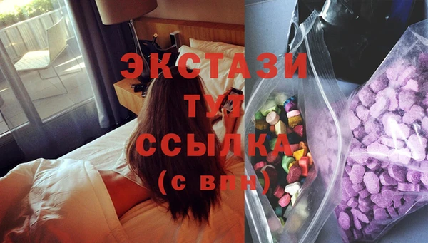 молекула духа Корсаков