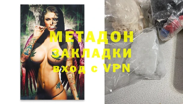 тгк Вязьма