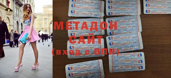 COCAINE Горнозаводск