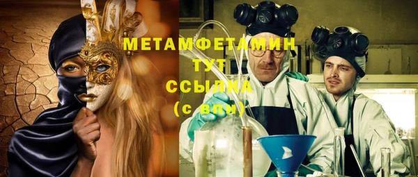 молекула духа Корсаков