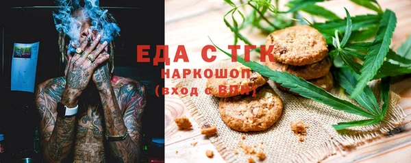 каннабис Костерёво
