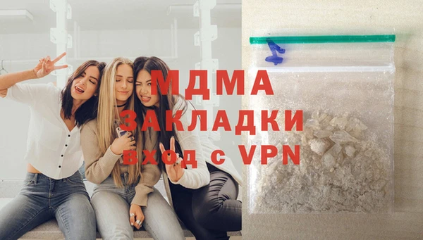метамфетамин Горняк