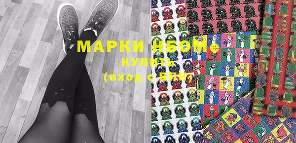 молекула духа Корсаков