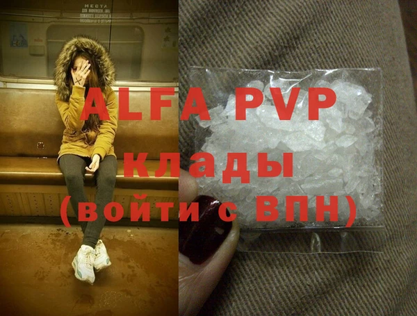 молекула духа Корсаков