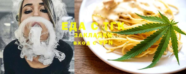 каннабис Вязники