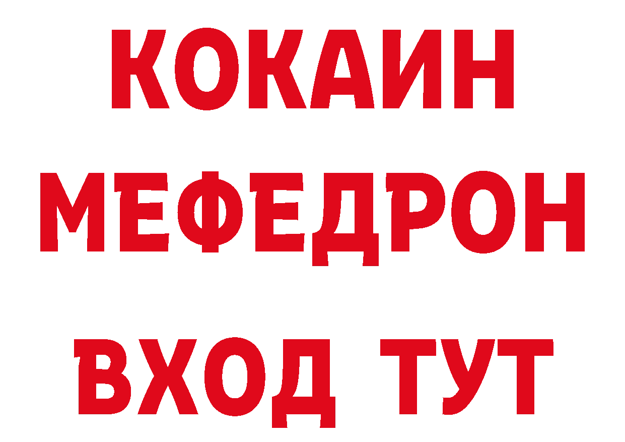 Героин VHQ как войти маркетплейс блэк спрут Жуков