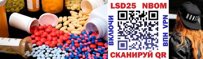 LSD-25 экстази ecstasy Жуков