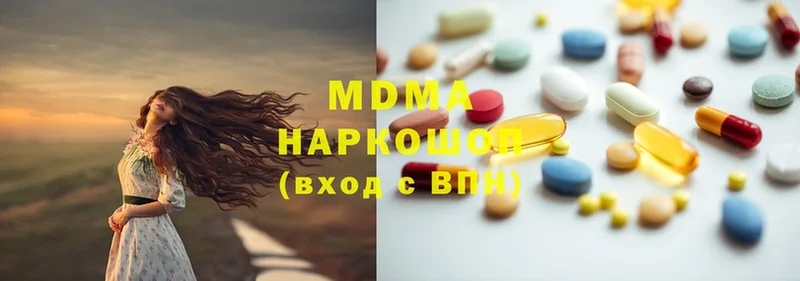 маркетплейс как зайти  Жуков  MDMA crystal  mega ССЫЛКА 