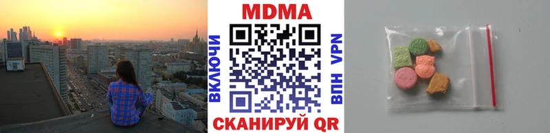 МДМА crystal  Жуков 