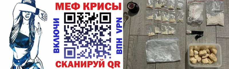 цены   Жуков  МЕФ мука 