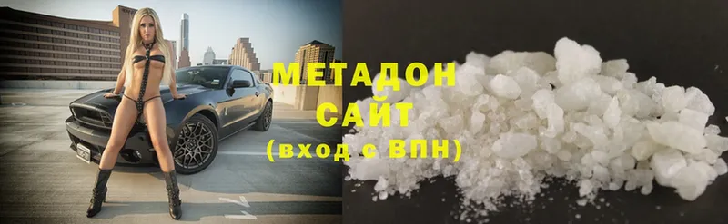 купить наркотики цена  Жуков  blacksprut вход  МЕТАДОН methadone 