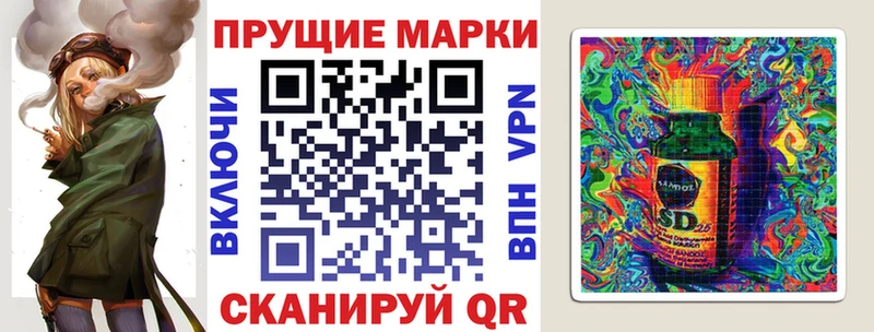 Марки 25I-NBOMe 1500мкг  Жуков 