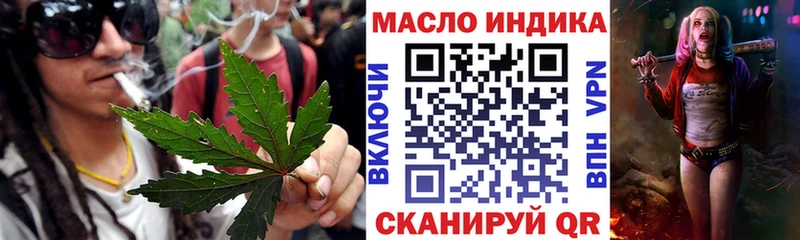 Дистиллят ТГК жижа  закладки  Жуков 