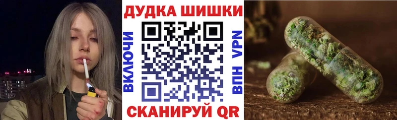 где можно купить   Жуков  Шишки марихуана семена 